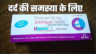 Ugesic piroxicam sublingual tablet complete info Ugesic Sublingual tablet Uses Hindi  दर्द निवारक [upl. by Gratt]