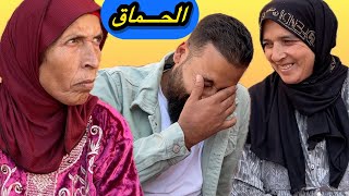 شوفو على حالة دار فيهم🫣🫣 هاد عثمان حالف يفرشهم كاملين 🤣🤣 [upl. by Nagrom]