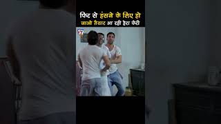 Hera Pheri 3 New Update  Hera Pheri 3 Akshay Kumar  Hera Pheri 3 Trailer  shorts youtubeshorts [upl. by Barna]