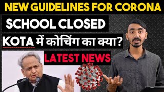 🔴Corona New Guidelines by Rajasthan Govt  School Closed in Jaipur  What about Coaching in Kota🤔 [upl. by Esyahc]