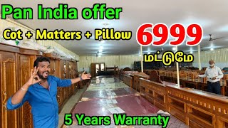 கோவையில் தயாரிப்பு விலையில் கிடைக்கும் Cheapest furniture  teak wood furniture  TAMIL VLOGGER [upl. by Bonilla176]