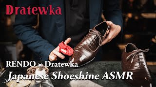 【ASMR】Japanese Shoeshine  103 [upl. by Nita]