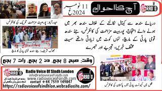 PROGRAM AAJ KA AHWAL BY RADIO VOICE OF SINDH LONDON 11 VOV 24 [upl. by Rhetta]