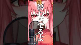 【逆再生 】 歌うま新人vtuber なら逆再生でも歌えるはず…！ shorts vtuber [upl. by Immas]