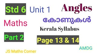 MathsStd 6Unit 1 ANGLESPart 2Kerala SyllabusProblems in page 13 and 14Mal amp Eng Medium [upl. by Wendell]