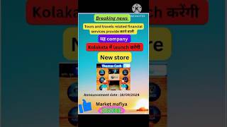 Thomas Cook share news new store launch Daily stock market updates market mafiya [upl. by Erised865]