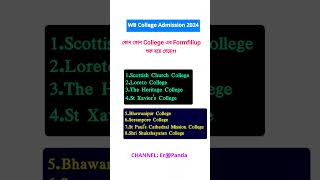 WB college Admission 2024  Ug Admission  College form Fillup  How To Apply for College Admission [upl. by Herring]