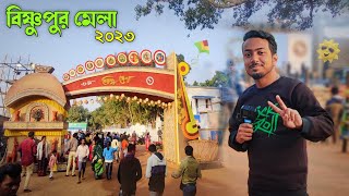 Bishnupur Mela 2023  বিষ্ণুপুর মেলা ২০২৩  Bishnupur Mela 2023 Live [upl. by Hercule]