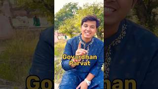 Sindoori shila youtube reels shorts  Govardhan Parvat [upl. by Spears]