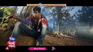 Premare Papa Kete Sad 1  Official Video Song  Swaraj Bhumika  Tu Mo Love Story  TCP [upl. by Greenwald]