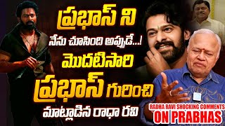 Senior Actor Radha Ravi About Rebel Star Prabhas  Radha Ravi Latest Interview  prabhas  iD VIP [upl. by Hernardo]