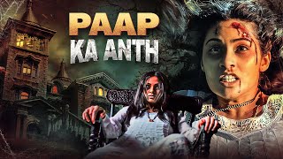 Paap 4K New South Indian Horror Movies Dubbed In Hindi  South Movie  Sada Shivaji Krishna [upl. by Eibo]