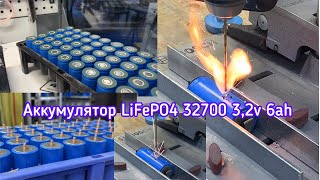 Аккумулятор LiFePO4 32700 6ah [upl. by Notfa]