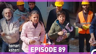 Hamari Kahani Episode 89 Urdu Dubbed [upl. by Aizirtap814]