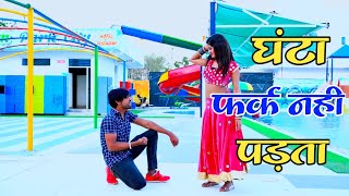 अब घंटा फर्क नहीं पड़ता तू गयी दूसरी आएगी  Singer Ranjeet Gurjar  New Rasiya  sadsong 2023 [upl. by Nnybor627]