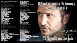 Πλούταρχος Γιάννης Mix quotΤα καλύτεραquot Vol 01 76 tracks on the mix by Dj Aggelos [upl. by Arbma852]