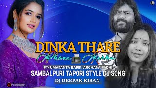 Dinka Thare Phone Karbu Dj  Dj Deepak Kisan  UmaKanta Archana  New Sambalpuri Tapori Dj Song [upl. by Leirrad]