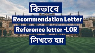 How to Write a Recommendation Letter or Reference Letter [upl. by Htiekram270]