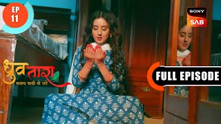 Tara Gets Caught  Dhruv Tara  Samay Sadi Se Pare  Ep 11  Full Episode  10 Mar 2023 [upl. by Neeron]