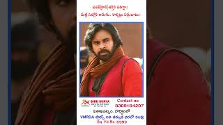 Pawan Kalyan And Nithya Menen Telugu Super Hit Full Movie  Rana Daggubati  Kotha Cinema [upl. by Slotnick492]