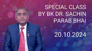 Special Class by BK Dr Sachin Parab Bhai  20102024 [upl. by Etan]