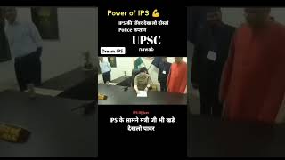 Power of IPS 🔥 shorts [upl. by Eaned]