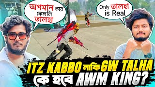 AWM এর মাইর খেয়ে পাগলা গারদে গেমিং তালহা 😂 Itz Kabbo VS Gaming With Talha এর 1 VS 1 কাস্টম ম্যাচ [upl. by Pish]