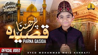 Syed Mohammad Moiz Ashrafi  Manqabat Mola Ali  Parhna Qaseeda Haq De Wali Da  Official Video [upl. by Haelak]