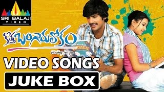 Kotha Bangaru Lokam Video Songs Jukebox  Varun Sandesh  Sri Balaji Video [upl. by Jay]