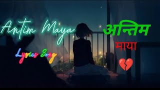 Antim Maya 💔  अन्तिम माया  ANTIM MAYA LYRICS SONG Movie FARKi FARKi  NAREN LIMBU [upl. by Brest134]