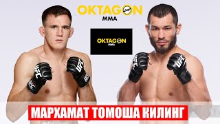 ЯНГИ ЖАНГ Махмуд Мурадов vs Скот Аскам  Makhmud Muradov vs Scott Askham 21072024 [upl. by Meingolda]