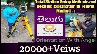 Total Station Setup Methods and Detailed Explanation in Telugu Training 8792589823 [upl. by Sperling]