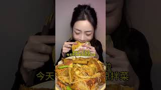 MUKBANG SAVORY FOOD YUMMY [upl. by Enimasaj]