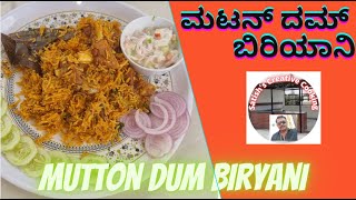 Bannur Special Mutton Dum Biryani [upl. by Susejedesoj384]