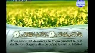 Islam  Coran  Sourate 97  ALQADR LA DESTINÉE  Arabe soustitré FrançaisArabe [upl. by Ramuk]