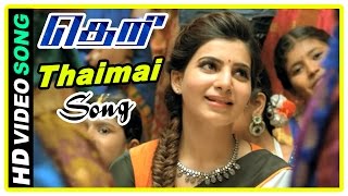 Theri Movie scenes  Thaimai song  Raadhika rejects Samantha  Vijay  Rajendran [upl. by Royal784]