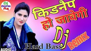 Kidnap Ho Javegi Dj Song  Sapna Dance Dj Song  Hariyanvi Dj Song Hard Bass Electro Mixx 2024 [upl. by Yajnas]