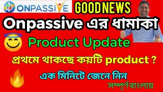 Onpassive latest Update Bangla  Product Update todays  Onpassive Update Today Bangla  Founder [upl. by Htidra]