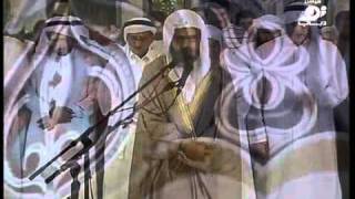 AbouBakr Al Shatri  Sourate Zumar 39  Ghafir 40 [upl. by Valentina]