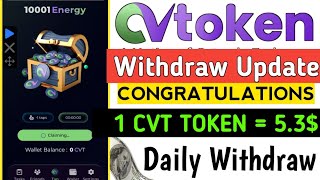 CV Trade Withdrawal Update  CVT Withdrawal Kaise Kare  How to withdraw cvt token  Sidra chain KYC [upl. by Menell]