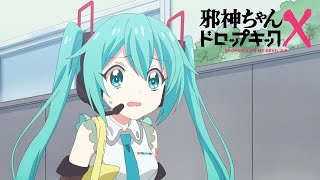 Hatsune miku Singing  Jashinchan Dropkick X Episode 07 English Subbed [upl. by Jaffe]