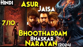 Movie Just Like ASUR Series  Bhoothaddam Bhaskar Narayana 2024 Explained In Hindi  710 Ratings [upl. by Thamora210]