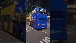 一架城巴前新巴CTB Enviro 500 MMC 12米 51470 Ex5675TY5871 4X駛入離中環砵典乍街巴士站。城巴 enviro500mmc のりもの バス [upl. by Wolliw510]