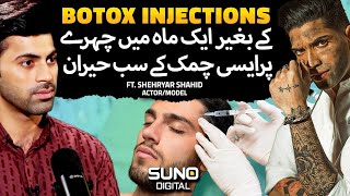 How to Get Glowing Skin Without Botox Injections  Ft Shehryar Shahid  Suno Digital [upl. by Rosalia]