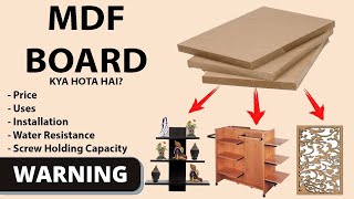 MDF Board kya hota hai  What is MDF Board its uses Price Screw capacity Water Resistant [upl. by Anol168]