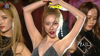 Sun Mi  Gashinaㅣ선미  가시나 DMCF 2018 [upl. by Mitzie]