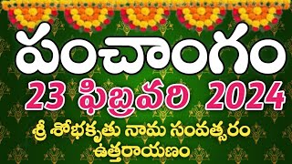 Daily Panchangam 23 February 2024Panchangam today23 February 2024 Telugu Calendar Panchangam Today [upl. by Fablan]