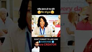 😲😲😲 amazingfacts skexplained factinhindimovie factsinhindi ytshorts yt ytshort shorts [upl. by Htaras920]