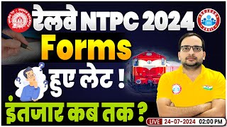 RRB NTPC New Vacancy 2024  NTPC Form कब तक Railway New Vacancy 2024  By Ankit Bhati Sir [upl. by Mic]