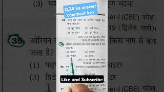 🎯SSC CGL question important question cgl ssc shorts shortvideo motivation upsc [upl. by Gyatt]